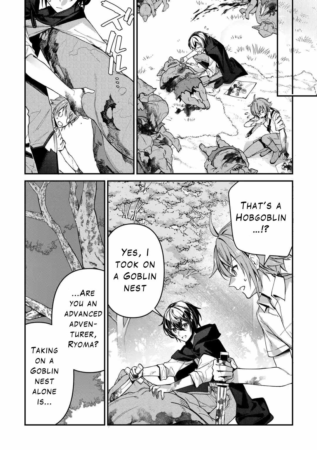 As a Member of the Demi-God Race, I Want to Live a Normal Life in Another World Chapter 5 20